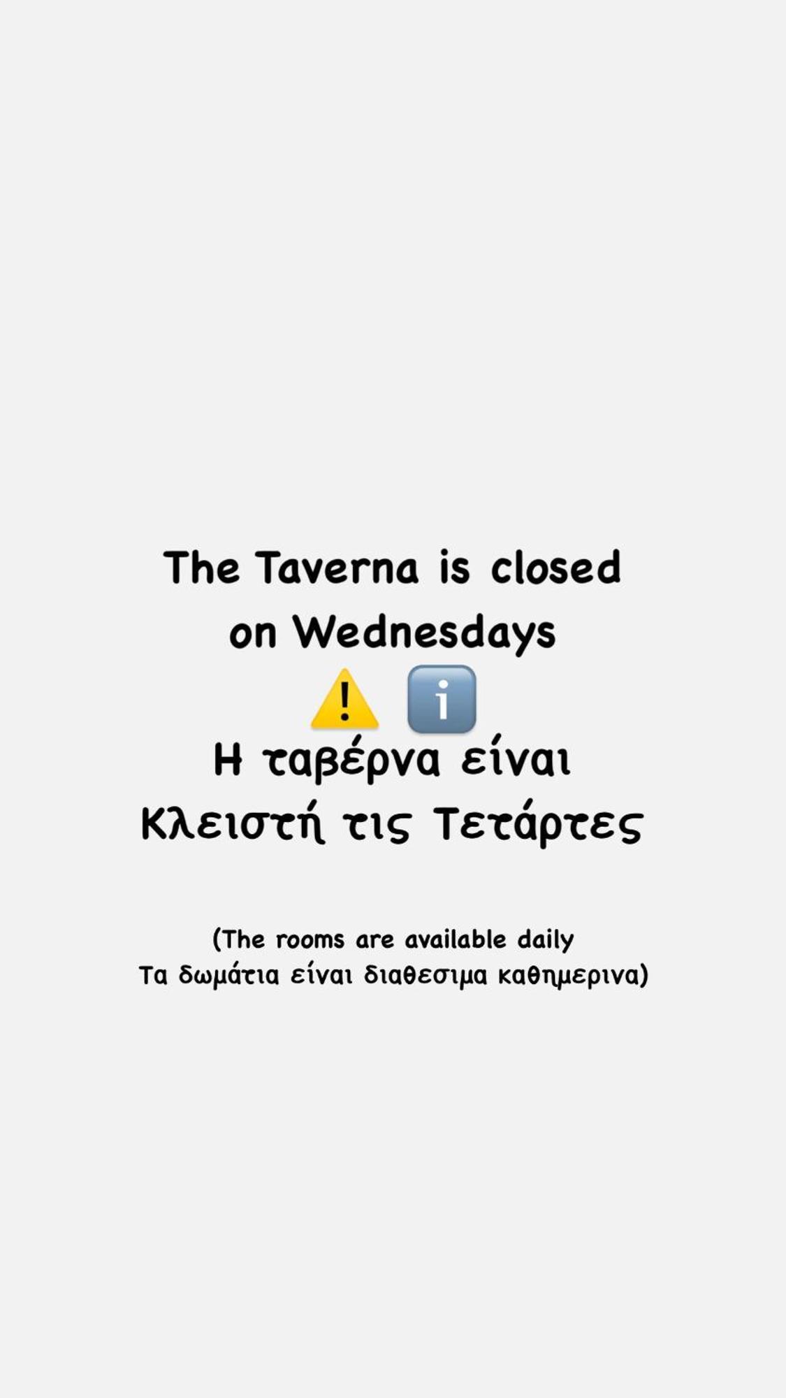 Agia Fotia Taverna Kerames エクステリア 写真
